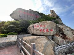 -香洲港码头