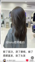 -BOF HAIR BY HONTO