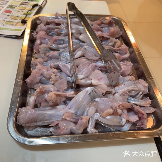 大江美蛙鱼火锅(殿前四路店)