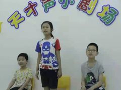 -天才声少儿口才培训中心(世纪金源店)