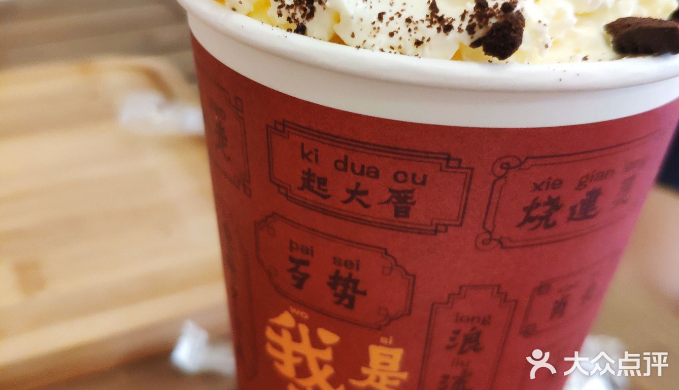很清新的味道。可能一下子可以来个两杯