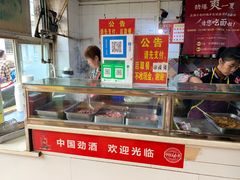 -王记生烫牛杂面馆(兰陵路店)
