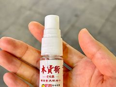 -木货街重庆老火锅(流塘店)