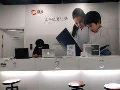 -百邦苹果官方授权售后维修(中关村店)