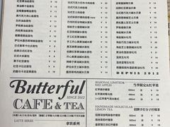 -B&C黄油与面包·THE GARDEN BAKERY概念店(世纪汇店)