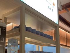 -蜜桃餐厅·伴山(湖滨商业街店)