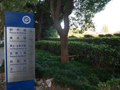 -华东理工大学·停车场