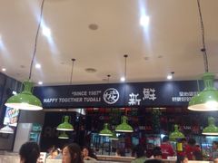 大堂-土大力拌饭名家(丹尼斯百货店)