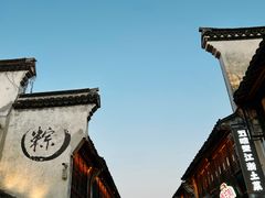 -嘉兴月河历史街区