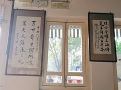 -东兴顺爆肚张