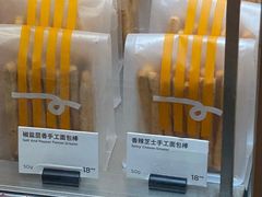 -Seesaw Coffee(上海虹桥天地店)