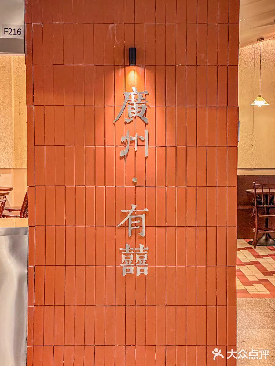 终于...在北京路也能吃到有喜喜啦‼️ 