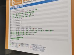 -杨庄(地铁站)