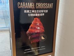 -FANEN法念·烘焙·甜点(万象城店)