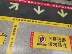 -大东门(地铁站)