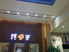 -杨记清芳牛肉拉面(京广路店)