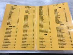 菜单-喜莲咖啡