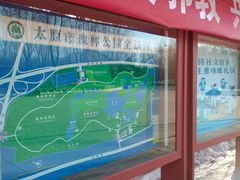 -森林公园(尖草坪区)