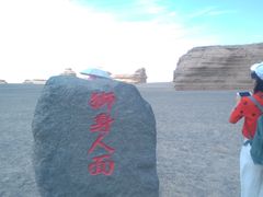 -敦煌雅丹国家地质公园
