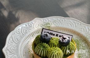 Matcha Mousse Chocolate Tart