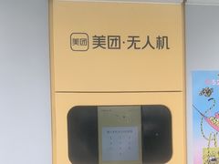 -白石龙音乐公园