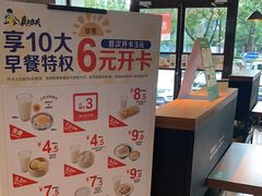 -真功夫(彩田路店)