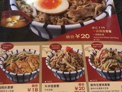 -万岁寿司(万国店)