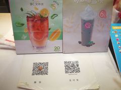 -蜜雪冰城(龙河路店)