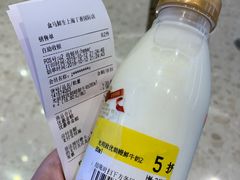 -盒马鲜生(丁香国际店)