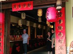 门面-大自然(鲁家村店)
