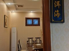-丽江庭院之爱在路上(西单店)