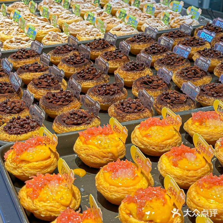 福州最好吃的花式蛋挞‼️爆浆流心还有芋泥[流泪][流泪][流泪]