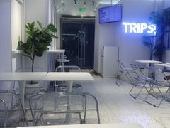 -TRIPS BURGER(大钟寺店)