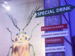 -Green Option(官舍店)