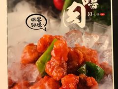 -小和庆·知味(首铸万科店)