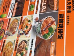 -吉野家(吉野家冰山慧谷店)