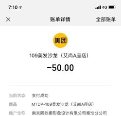 -109美发沙龙