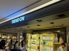 -新罗免税店(济州店)