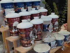 -一杯黔茶(西江千户苗寨古街店)