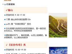 -华夏文旅西安度假区