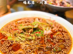 -鸡毛店·川菜(李家沱店)