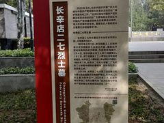 -长辛店二七公园