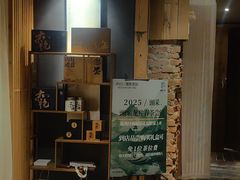 -邈墨茶馆(凤起路店)