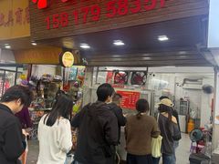 -小吴肠粉
