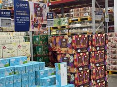 -山姆会员商店(上海浦东店)