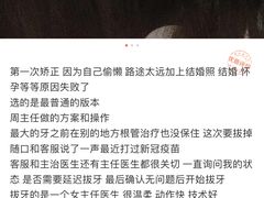 -牙博士口腔品牌连锁(杨浦店)