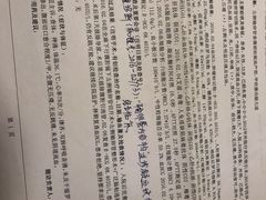 -上海市东方医院-体检中心