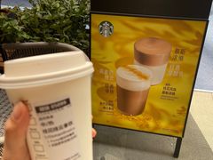 -星巴克(上海虹桥南丰城办公楼店)