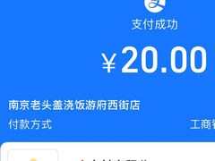 -老头盖浇饭(游府新村店)