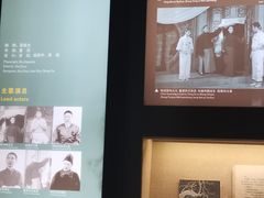 -北京人艺戏剧博物馆
